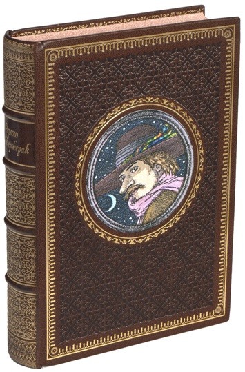Книга Сирано де Бержерак (Э. Ростан)