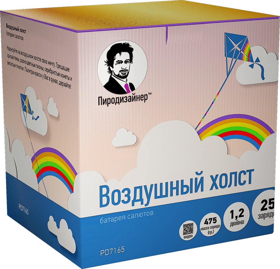Фейерверк Воздушный холст