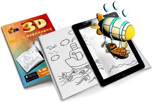 3D-раскраска «Живая Раскраска»