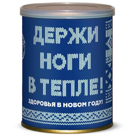 Теплые носки в банке Держи ноги в тепле!
