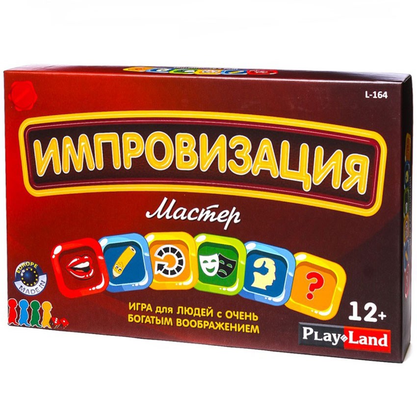 Настольная игра Импровизация. Мастер