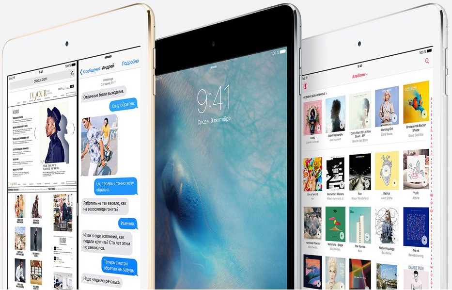 Apple iPad mini 4 16gb Wi-Fi (цвет Золотой/Gold)