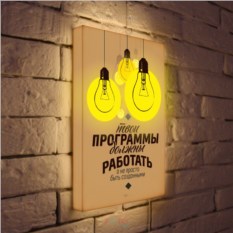Лайтбокс Программы должны работать