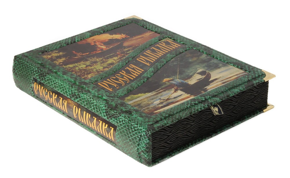 Подарочная книга Русская рыбалка