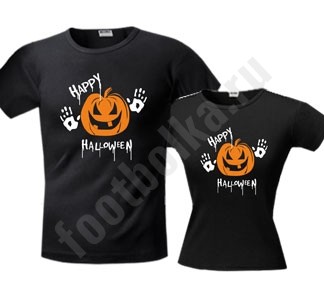 Парные футболки Happy Halloween
