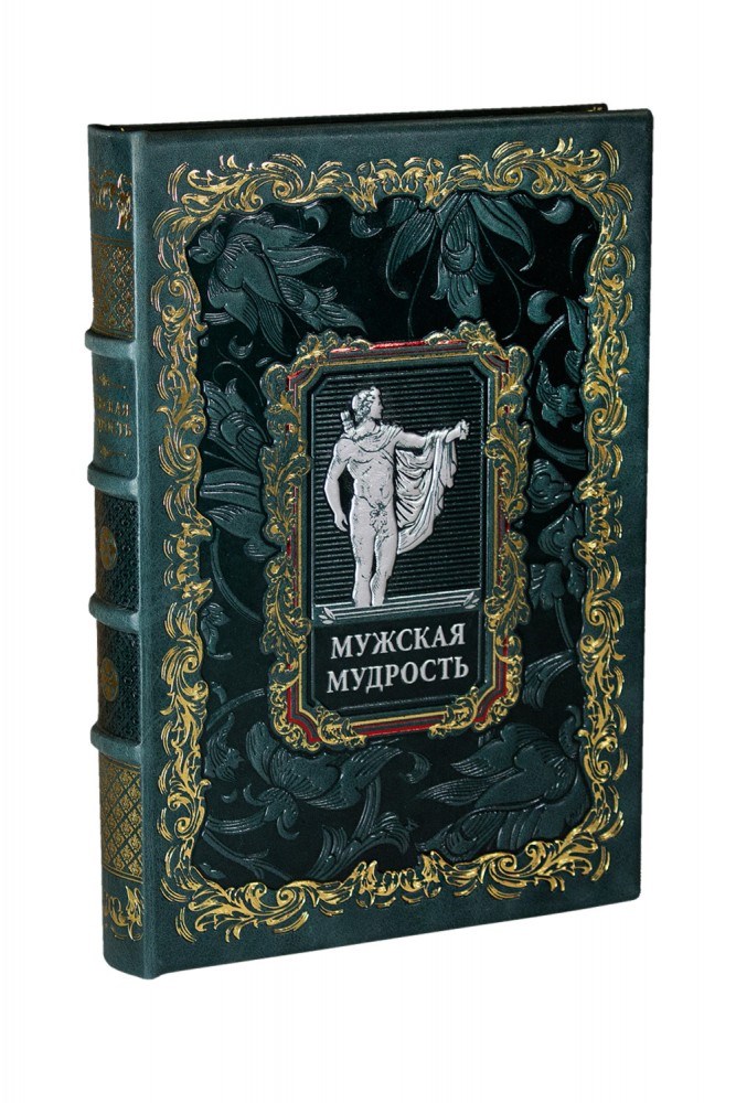 Книга Мужская мудрость в подарочном коробе