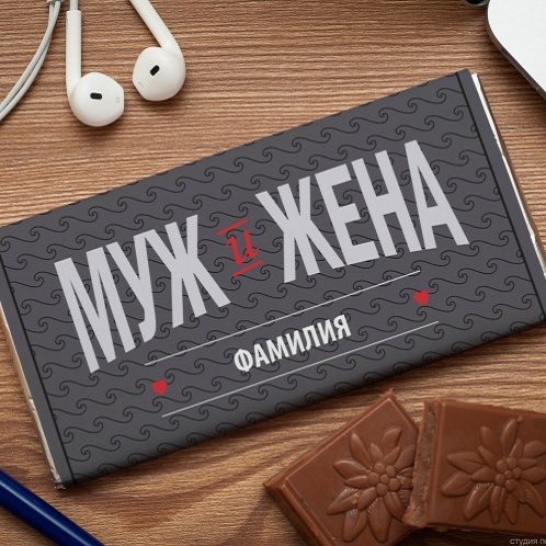 Шоколадная открытка Семейная