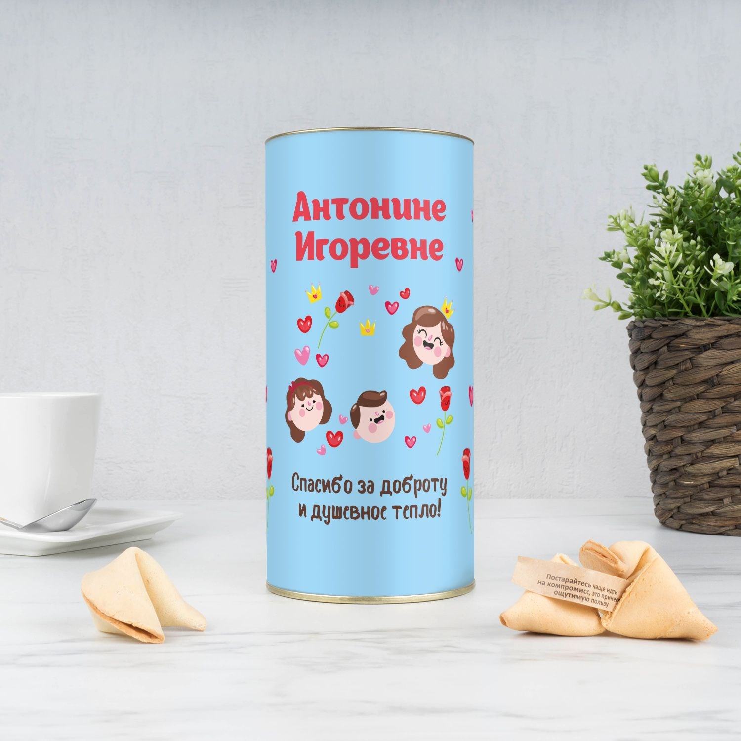 Именной тубус с печеньем Подарок нянечке