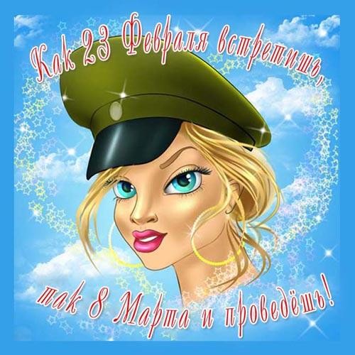 Магнит