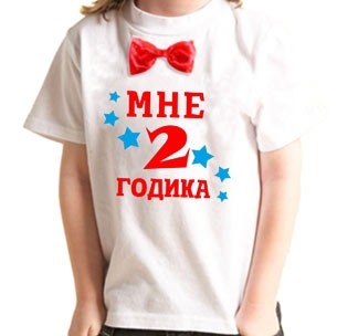 Детская футболка с бабочкой Мне 2 годика