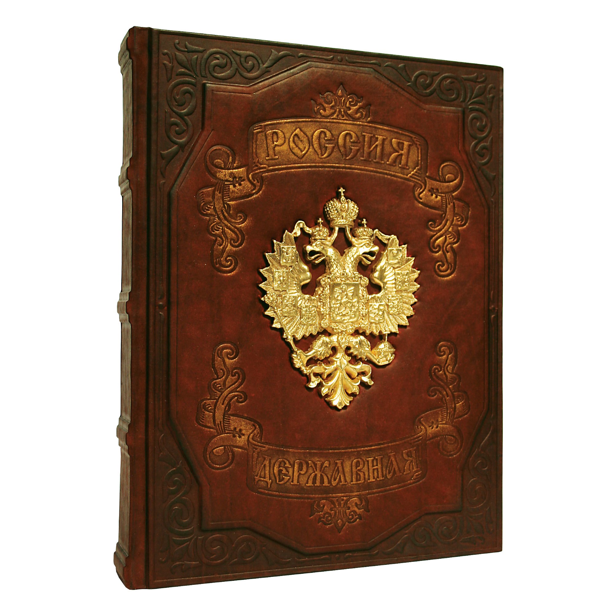 Книга Россия Державная