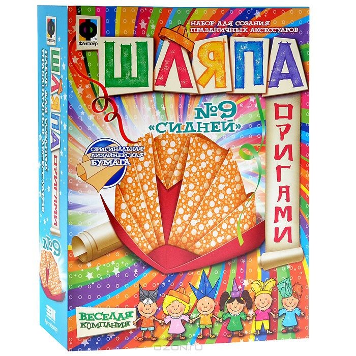 Набор для изготовления оригами Шляпа: Сидней