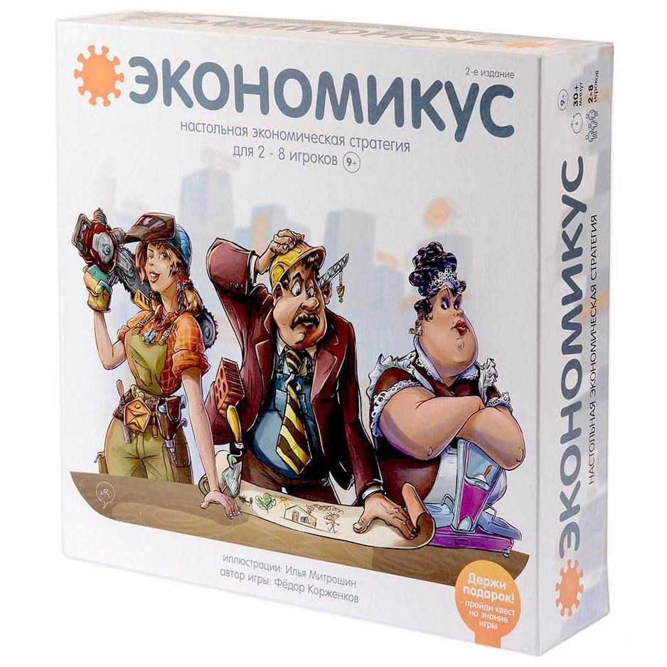 Настольная игра ЭКОНОМИКУС 2-е издание