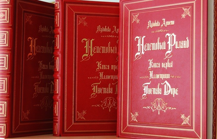 Книга Неистовый Роланд, Лудовико Ариосто