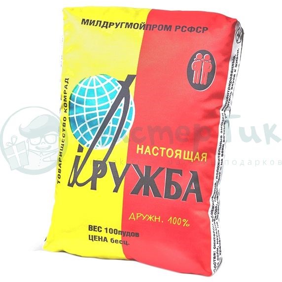 Подушка Настоящая Дружба