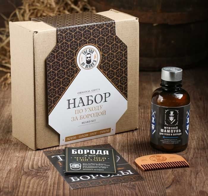 Подарочный набор для бороды «По уходу за бородой»