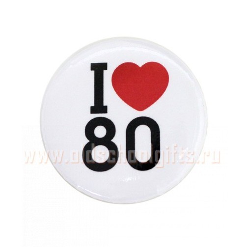 Значок I love 80