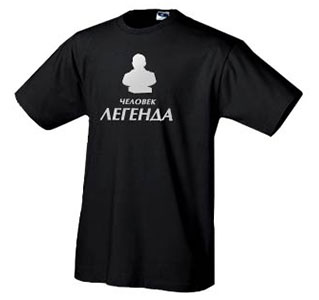 Футболка «Человек-легенда»