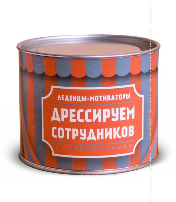 Конфеты Для дрессировки сотрудников