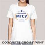 Женская именная футболка Выпускник института 2023