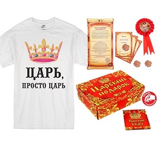 Подарочный набор Царский