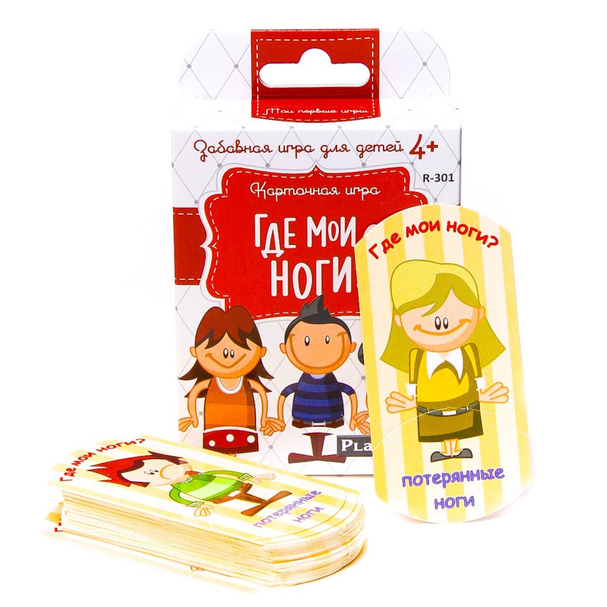 Настольная игра «Где мои ноги»
