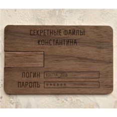 Флешка-визитка «Секретные файлы»