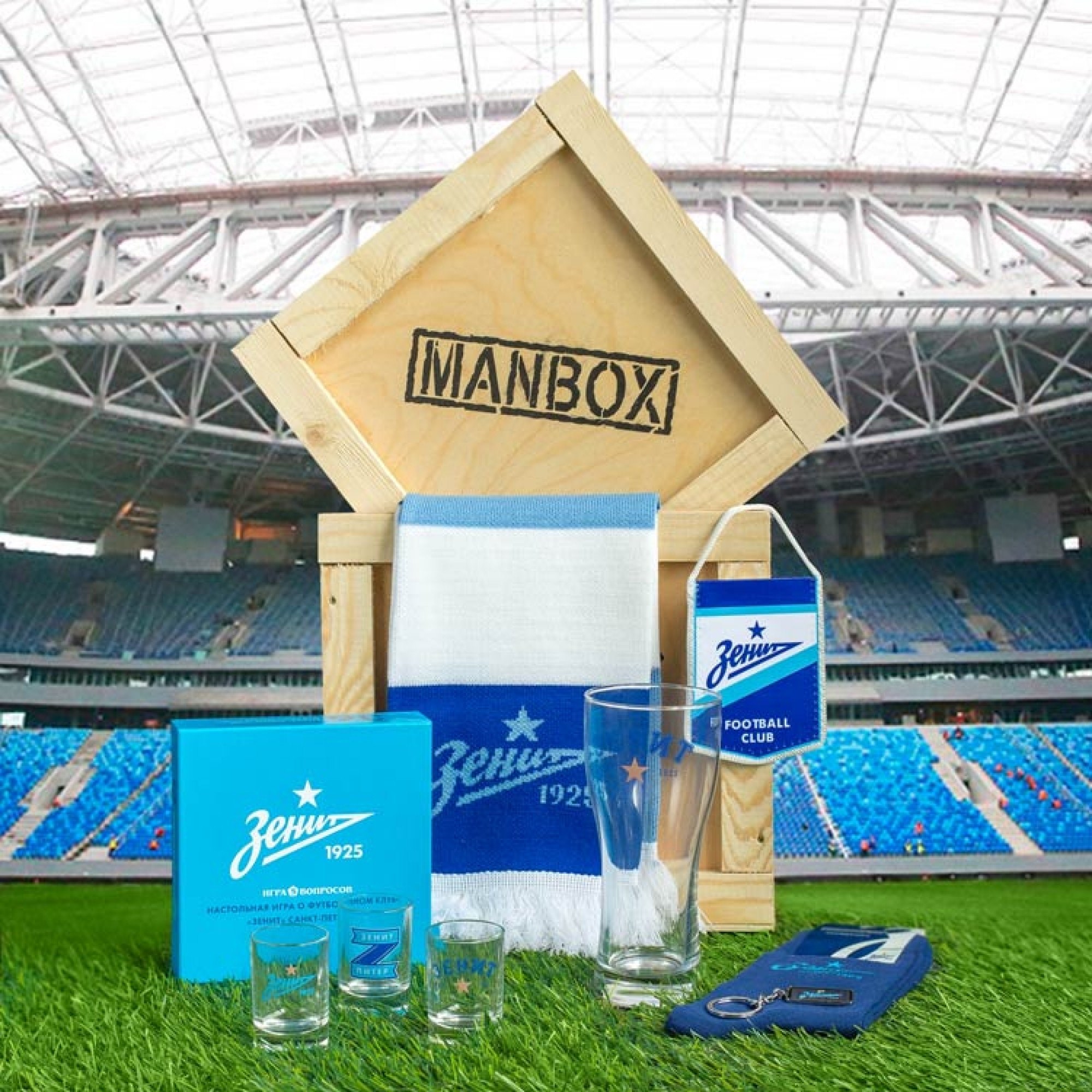 Подарочный набор Зенит Box