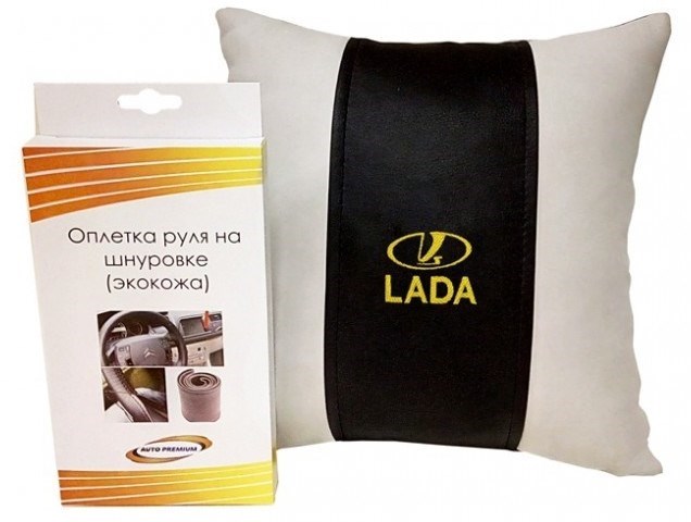 Подарочный набор (подушка, оплетка руля из экокожи), Lada