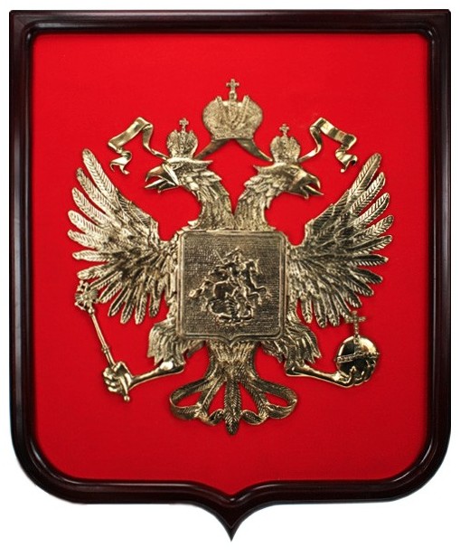 Настенное панно из бронзы Герб России