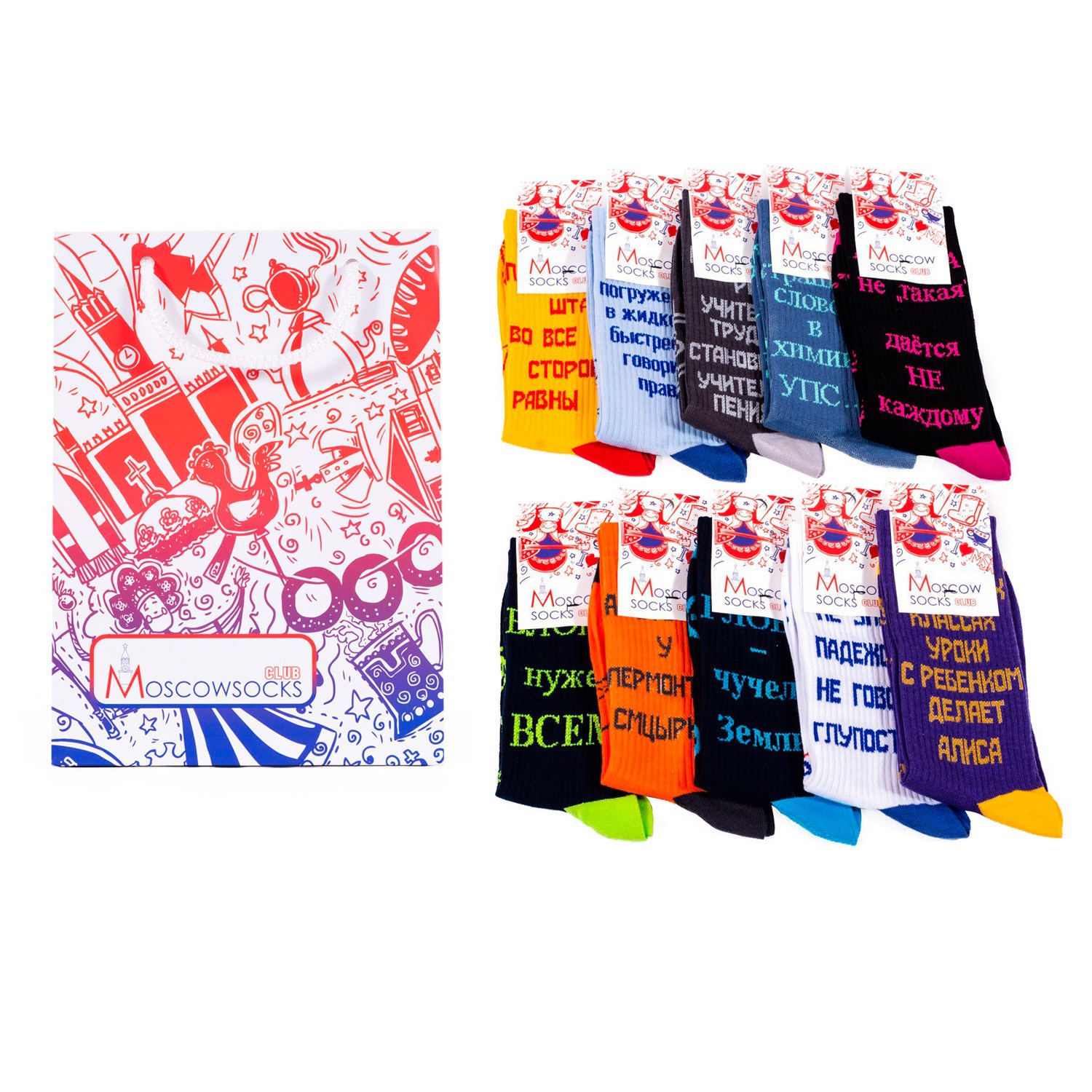 Набор из 10 пар молодежных носков Moscowsocksclub