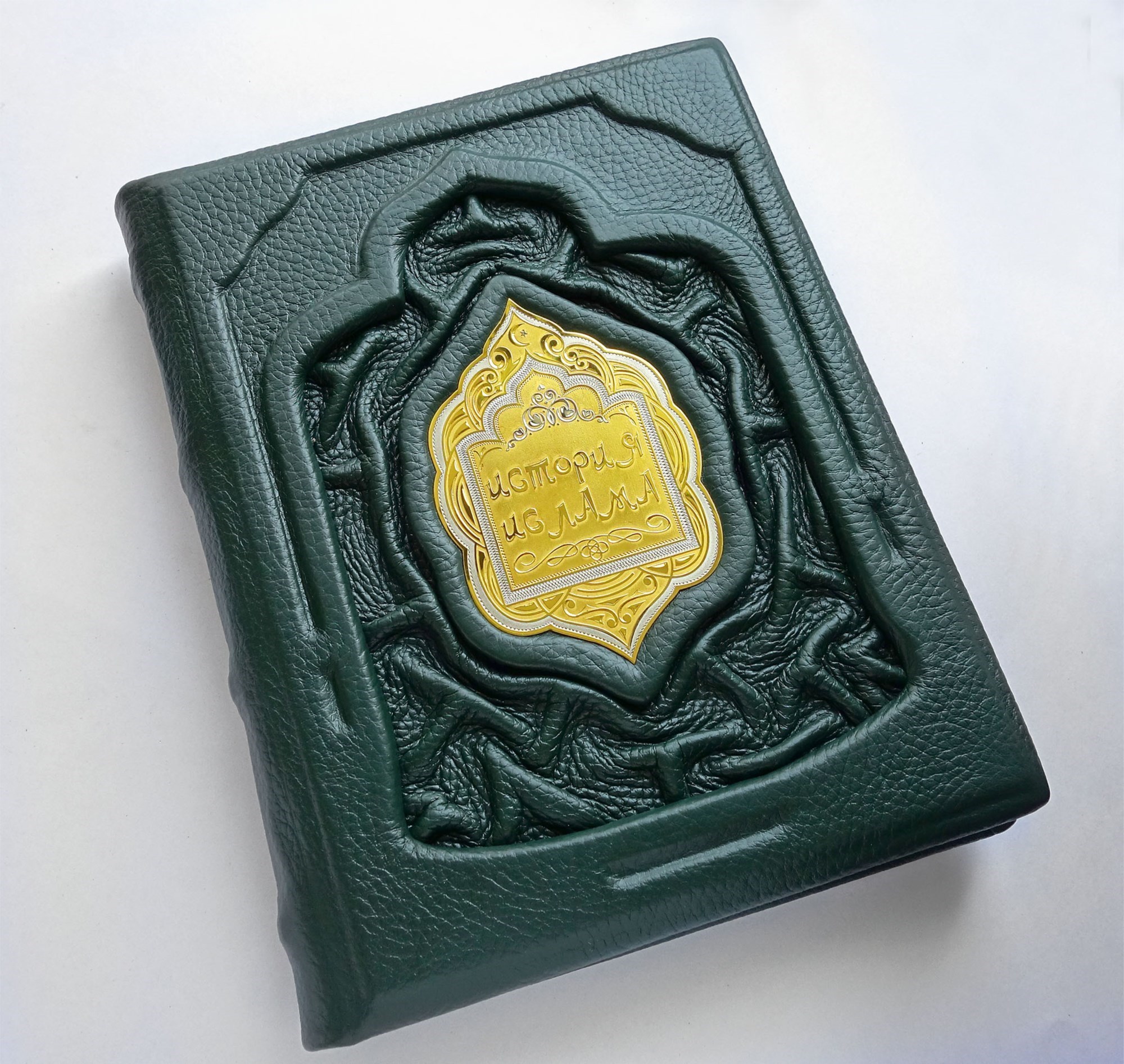 Книга История ислама