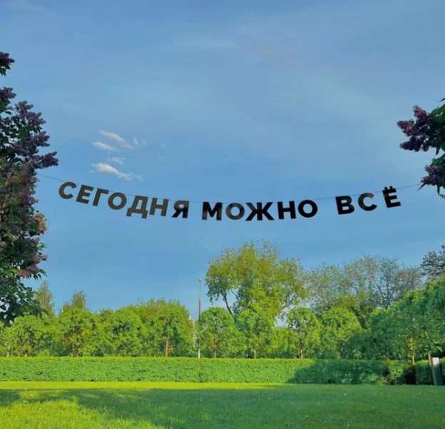 Гирлянда бумажная (разные дизайны)