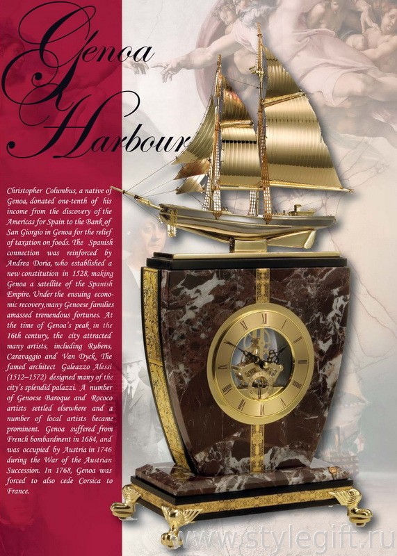 Настольные часы Genoa Harbour