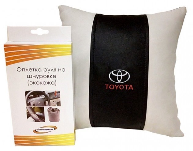 Подарочный набор (подушка, оплетка руля из экокожи), Toyota