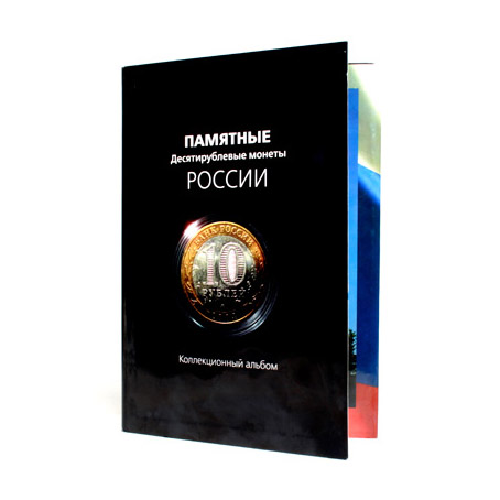 Коллекционер Light