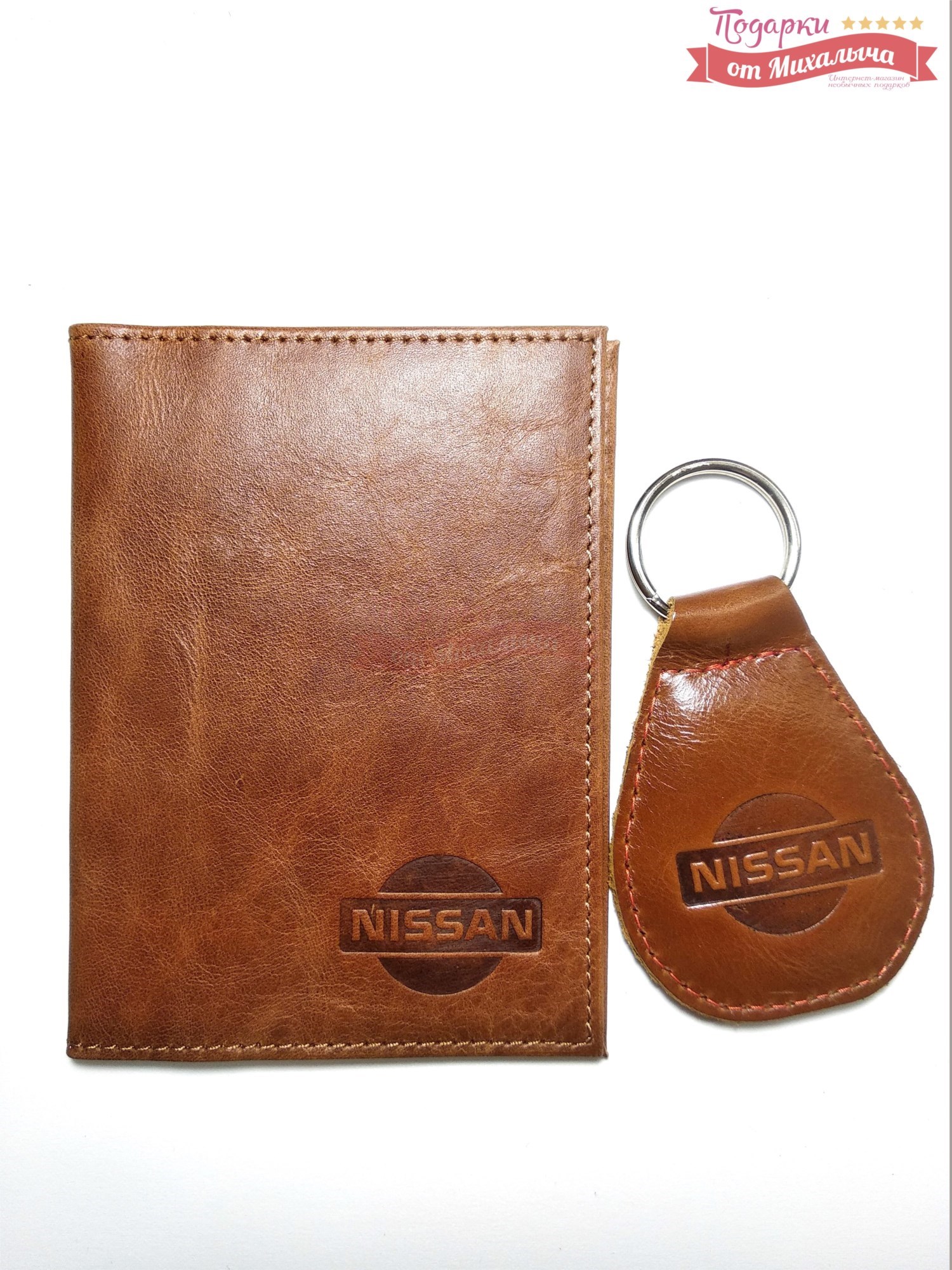 Подарочный набор Nissan