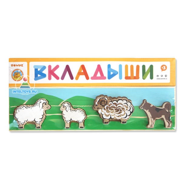 Рамки-вкладыши «Домашние животные – Отара»