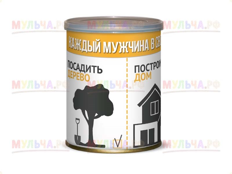 Набор для выращивания Каждый мужчина в своей жизни должен!