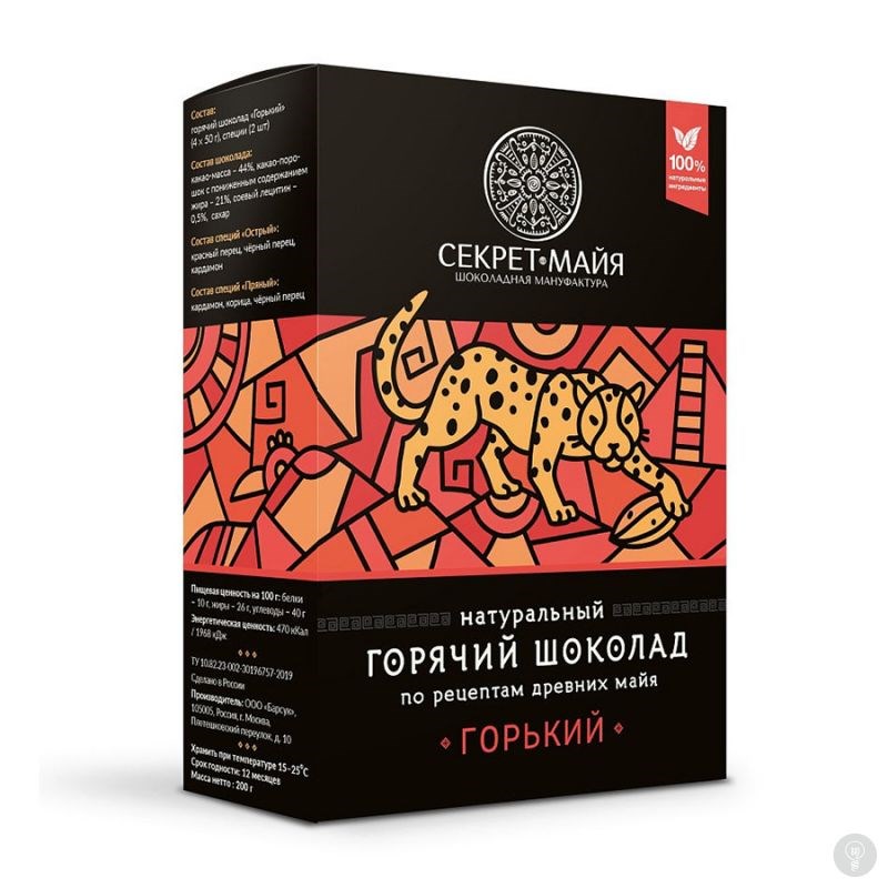 Горячий шоколад Секрет Майя. Горький