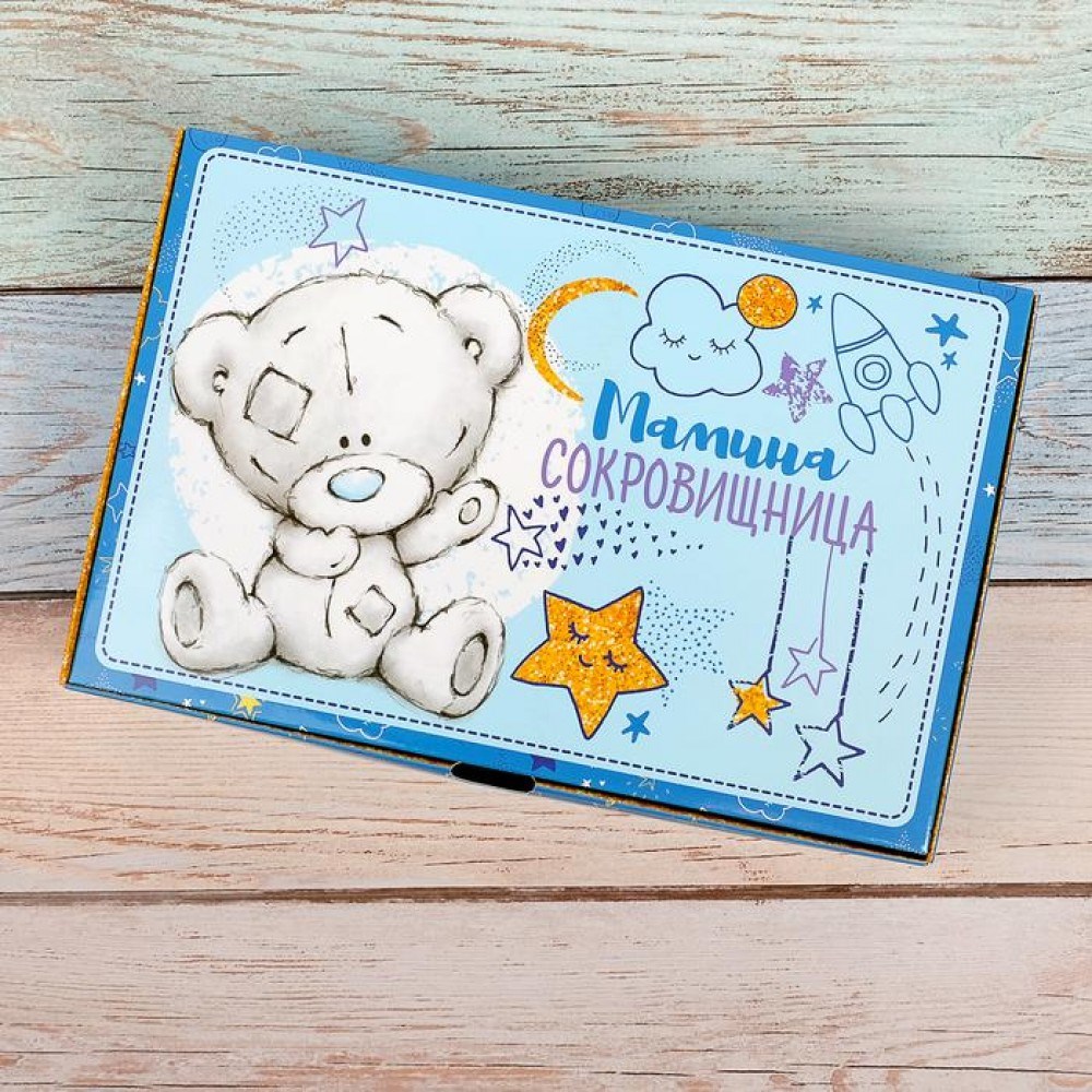 Набор складных памятных коробочек Me To You Наш малыш