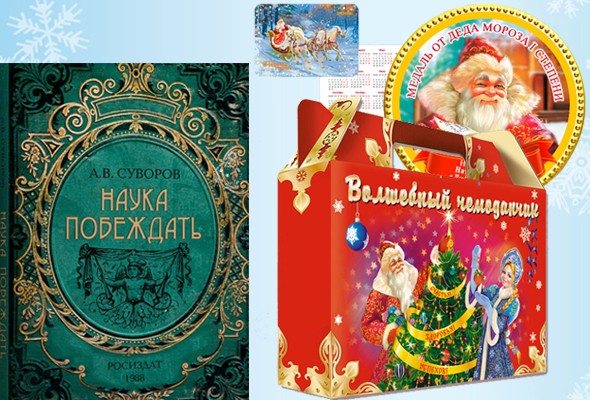 Новогодний подарочный набор