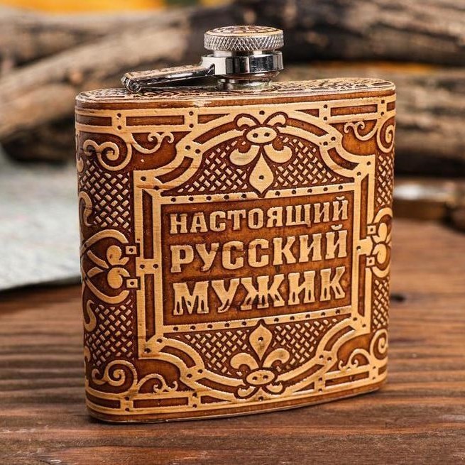 Фляжка из бересты Настоящий мужик