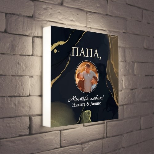 Светильник с Вашим фото и текстом «Любимый папа»