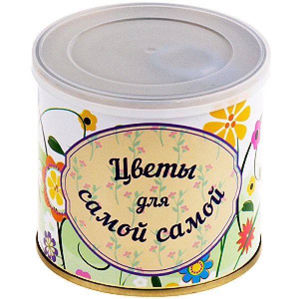 Набор для выращивания в банке Самой-самой