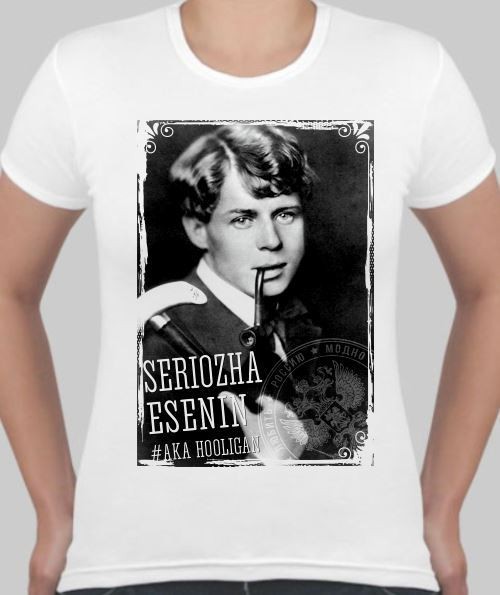 Футболка женская Есенин, seriozna