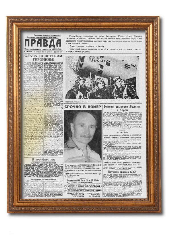 Стих про платье свадебное Стих про платье свадебное