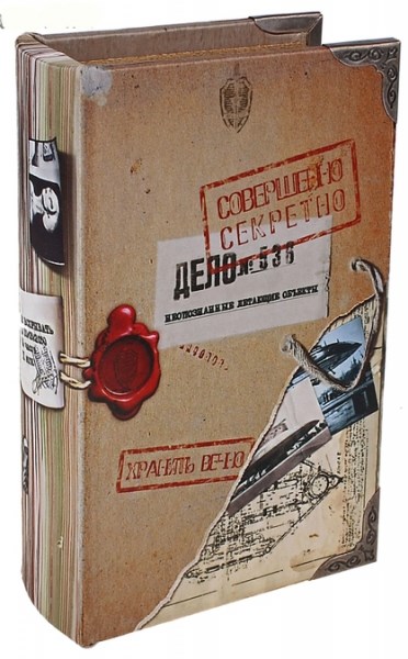 Книга-сейф Дело №356