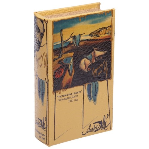 Книга-шкатулка «Сальвадор Дали»