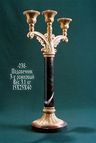 3-х рожковый канделябр